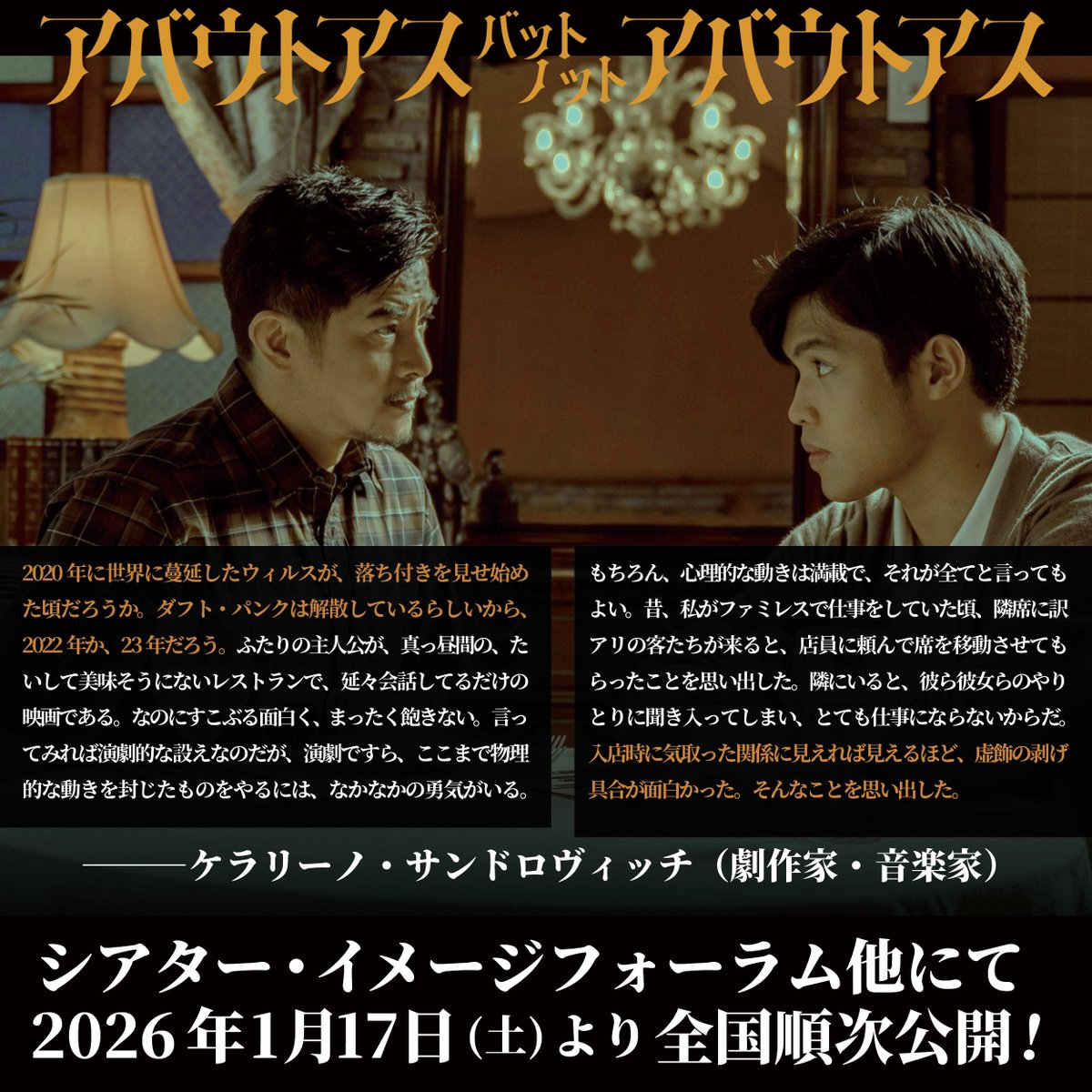 ナイロン100℃ (@NYLON100C_info) / Posts / X