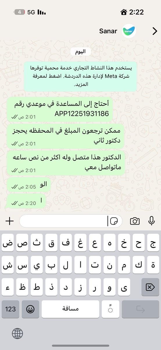 فارس tweet media