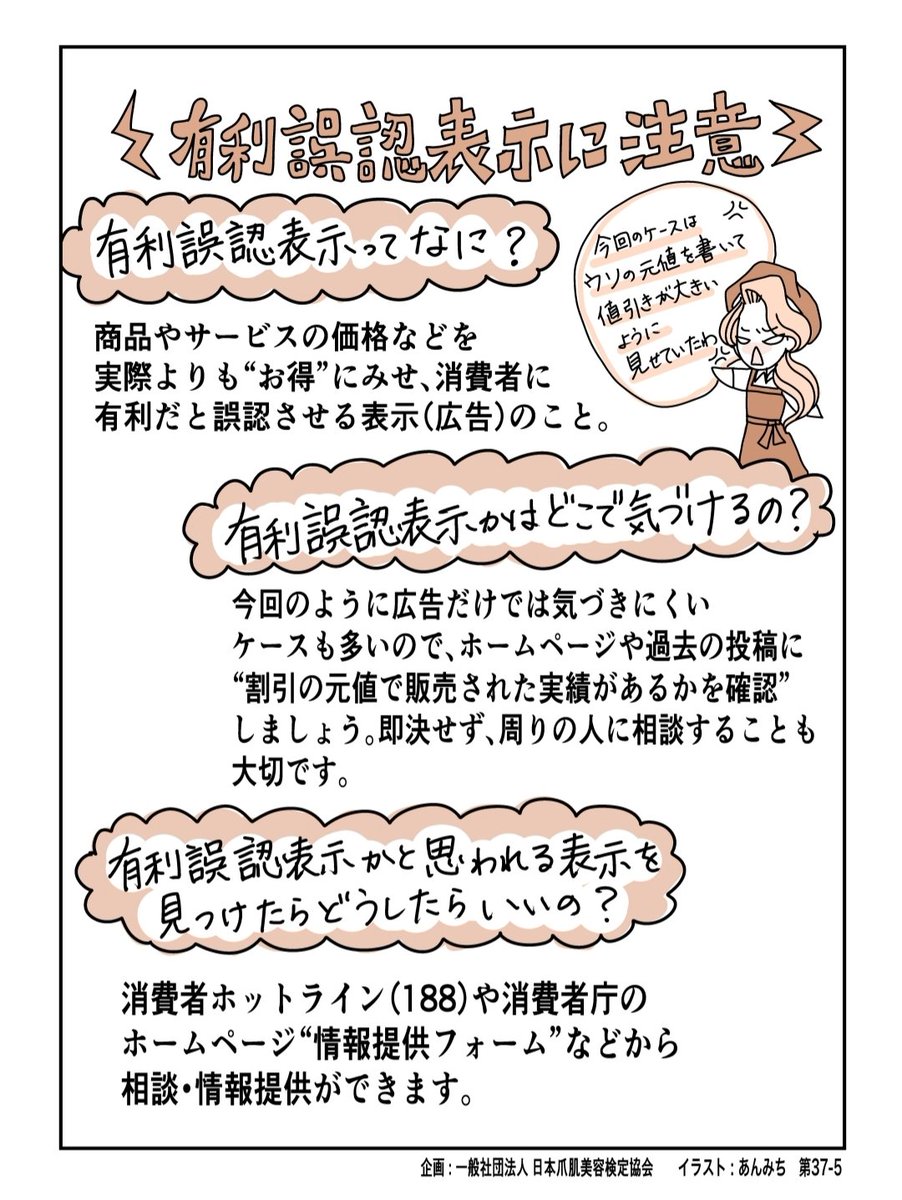 ansem_jp's tweet photo. https://t.co/Z9kz48Wf2g