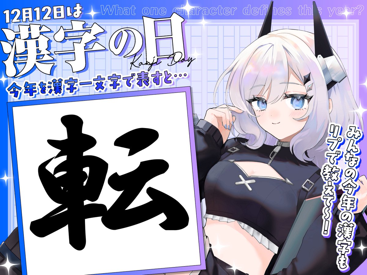 看竜アミ(みりゅうあみ)🩺🐲🩶 (@amisyoroshiku) / Posts / X