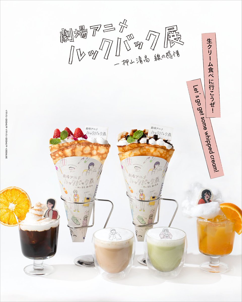 mochi (@mochi1261) / Posts / X