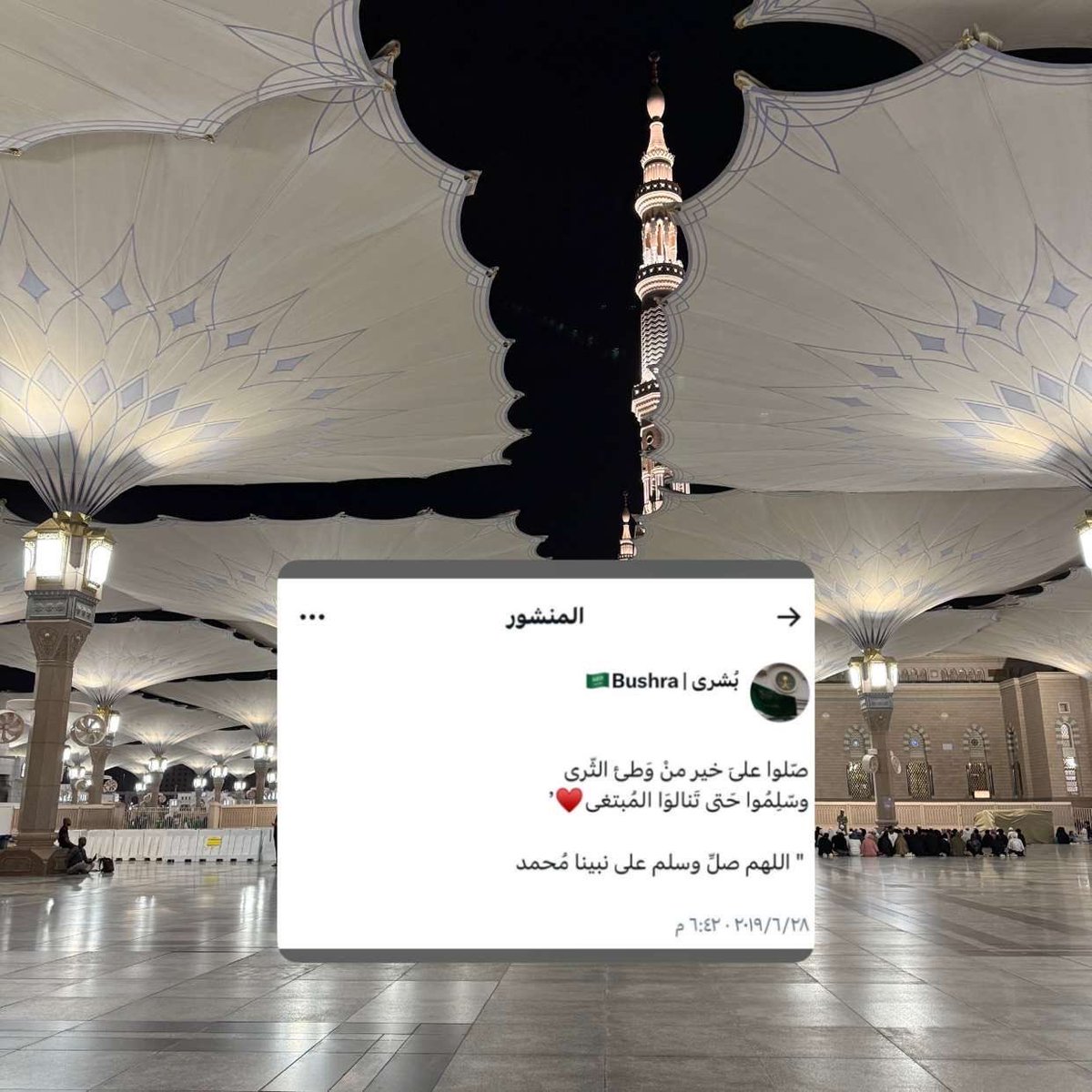Ebtehal020's tweet photo. #صدقة_جارية #دعاء #يوم_الجمعة https://t.co/7nKBCcF59j