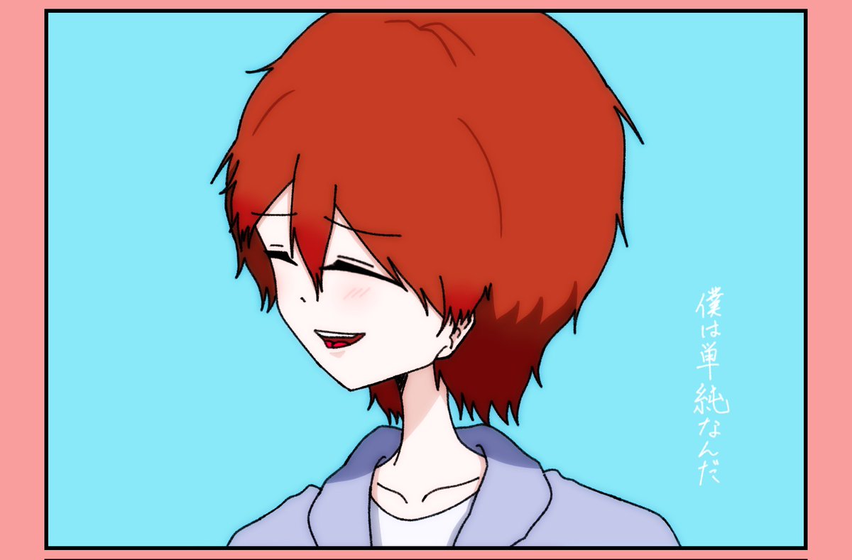 #いいねの数だけ好きな曲で絵を描く

「君さえ笑えれば」