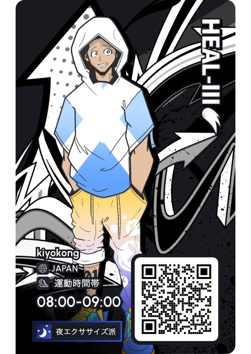 HEAL-3はじめました🏃‍♂️
#CNP の抽選券当たるかもなんて嬉しい〜✨

招待コード使ったらお得にアイテムも取得できます🎉
xZYhNFA162001