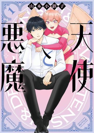 コテツコのヘヤ (@kttkymmt) / Posts / X