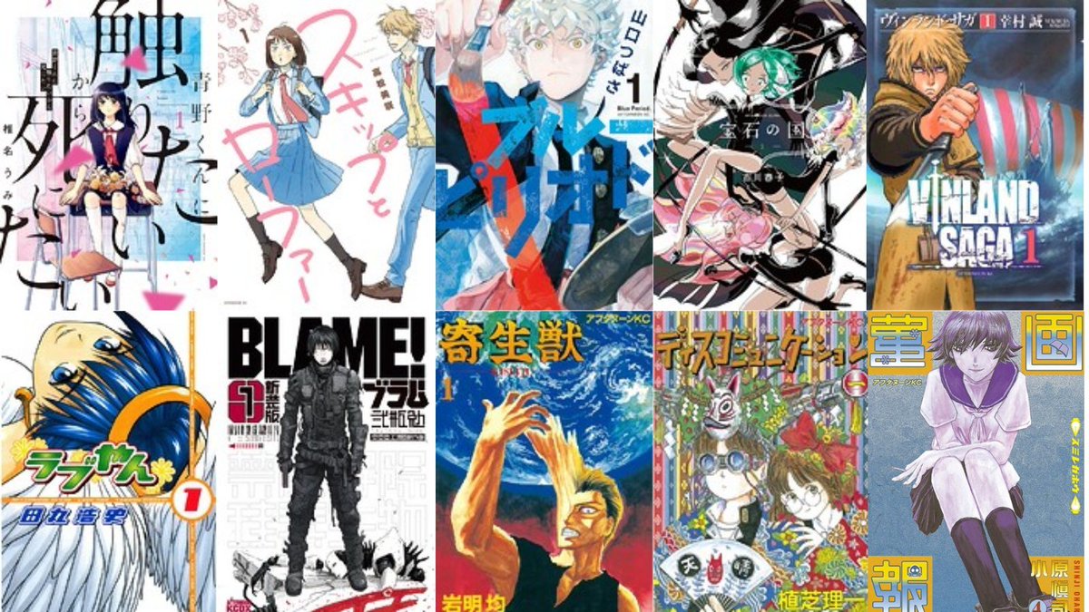 DMM96789552's tweet photo. \マンガファン、全員集合‼️/
【DMMブックス50％ポイント還元】
アフタヌーンコミック特大フェア
⇒https://t.co/MICOjAs7X5

『ブルーピリオド』『宝石の国』『スキップとローファー』から往年の超傑作『寄生獣』『菫画報』『ディスコミ』『BLAME!!』までマンガ好き垂涎のフェア開催中！！ https://t.co/hN8x6Ga3NL