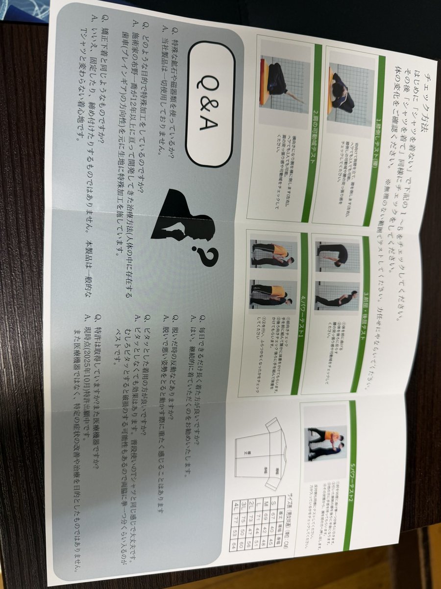 s_mach_hayato's tweet photo. もうきてみましたか？
#synapty
#機能性Tシャツ https://t.co/fvghiH7dje