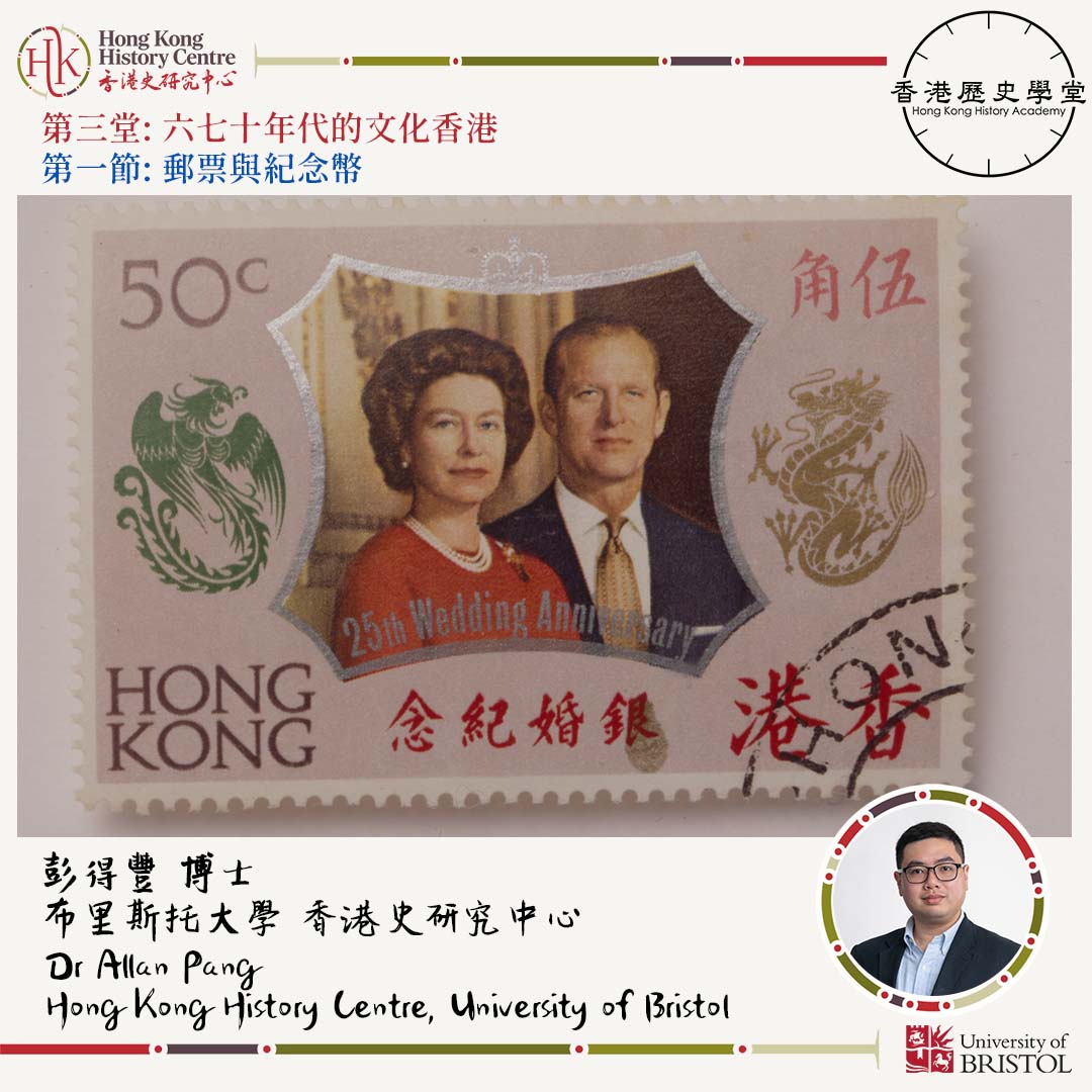 Hong Kong History Centre tweet media