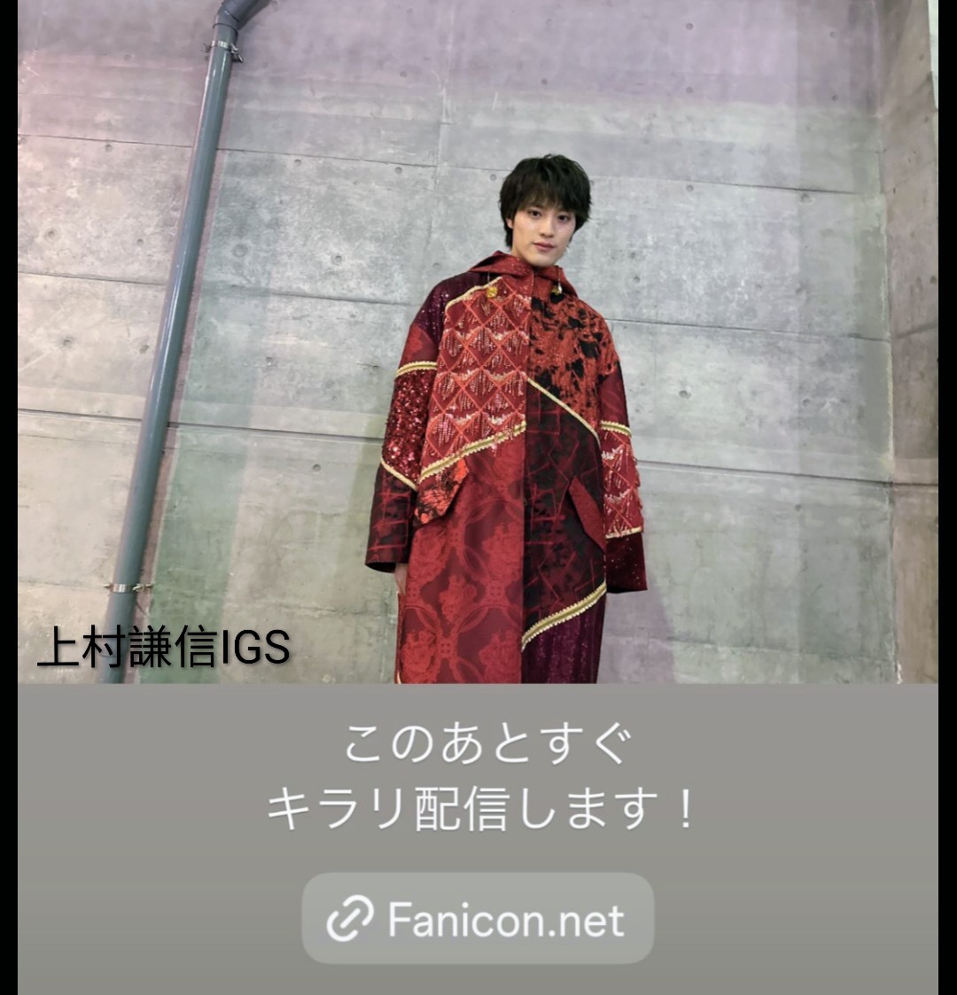 謙信くん キラリ配信は素に近い自分って言ってたよね☺️ 私は未成年で