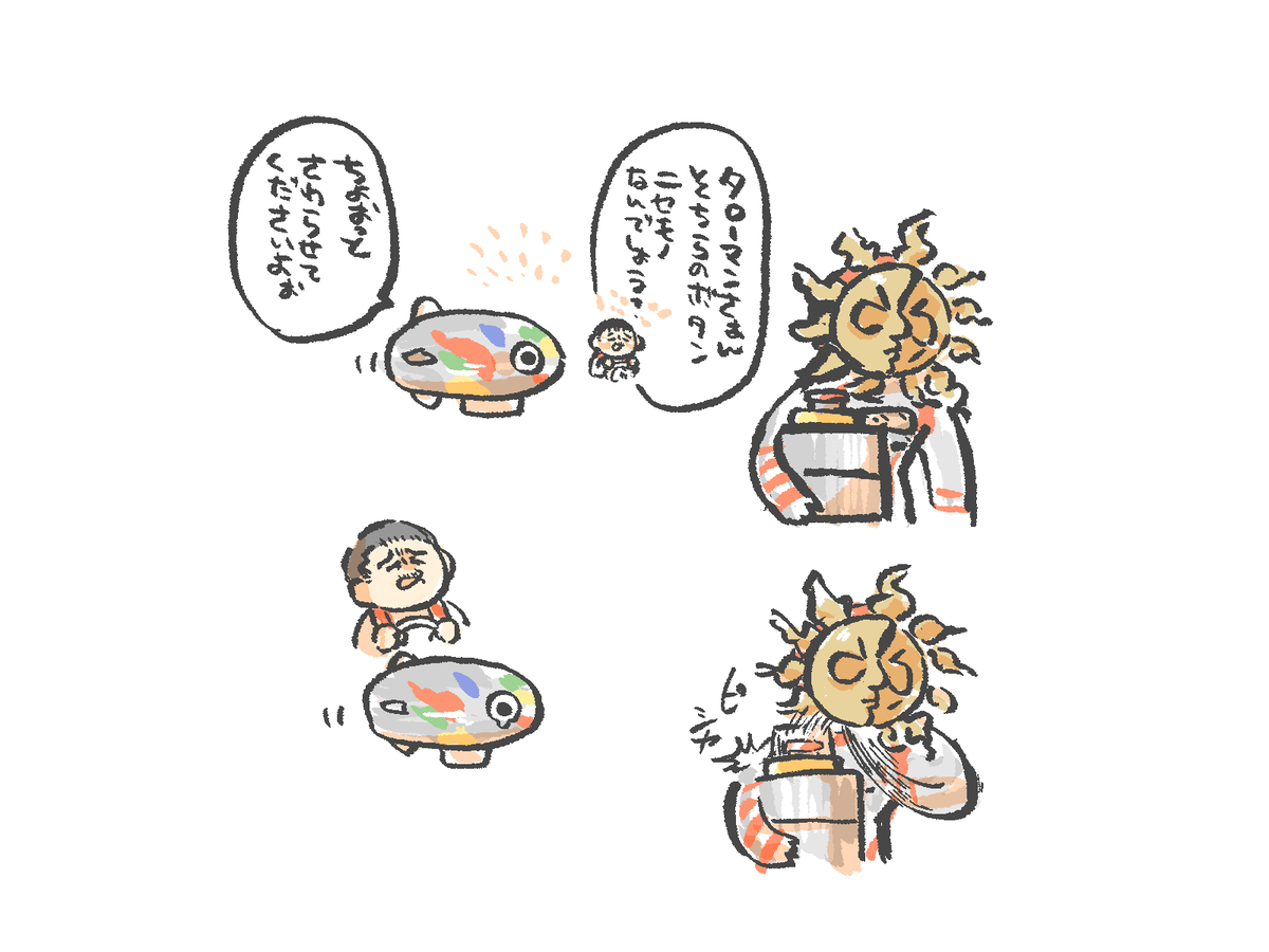 あのセリフ大好きなのでつい…！さわらせてもらえないのも大好きなので