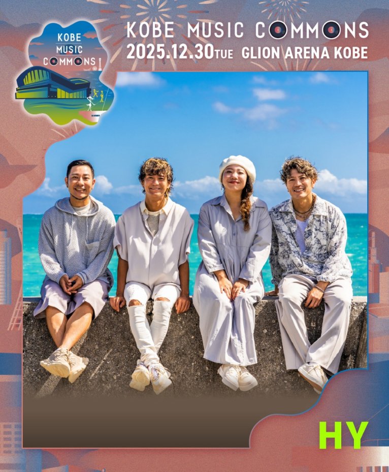 樹様Hy HY Official (@hy_road) / Posts / X