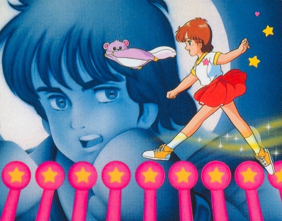 あるこうの日 #マジカルエミ #クリィミーマミ