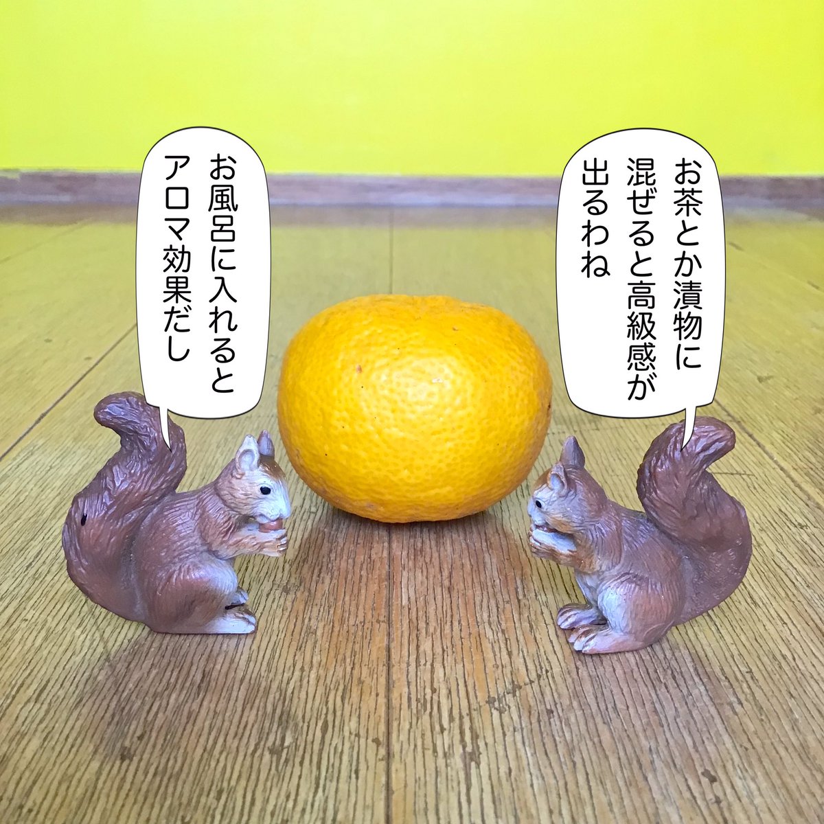 動物フィギュア