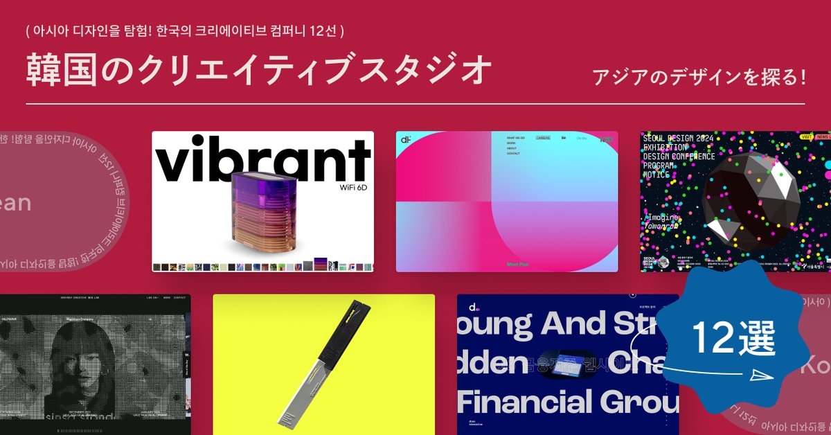 iDID | アイディ・アイディ / 世界中のクリエイターをつなげるコミュニティプラットフォーム tweet media