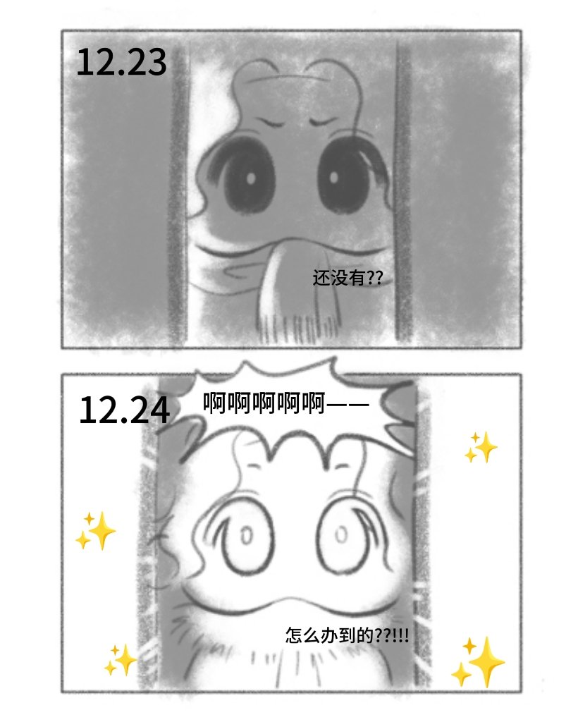 bksd71's tweet photo. 平清交往日快乐🎉🎉
会去check祭坛圣诞🎄布置的清居再次被区区震惊😝
#ひらきよ付き合った記念日
#美しい彼 https://t.co/jIEwCKuCu4