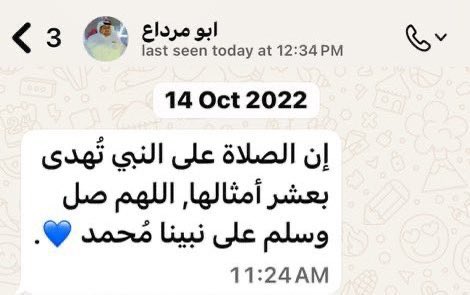 kadc7_'s tweet photo. @ali_nahi10 لاحول ولا قوة الا بالله
عظم الله اجركم واحسن الله عزاكم
الله يرحمه ويغفر له ويسكنه فسيح جناته ويلهم اهله وذويه الصبر والسلوان https://t.co/CaO1DIRZnZ