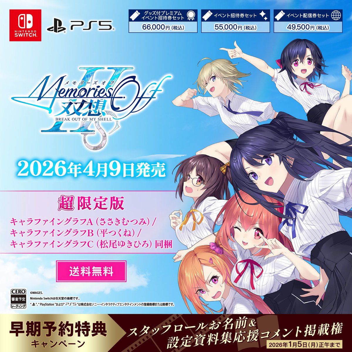 マジゲット / マジくじオンライン (@maji_get) / Posts / X