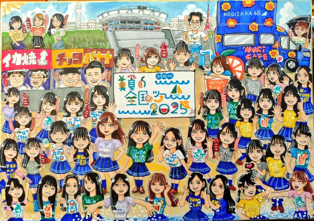 がちゃみ似顔絵 今年も残りわずかなので今年一番伸びた絵を貼る 🌊🌴🧉🌺🦑🍌🏟️ 今年