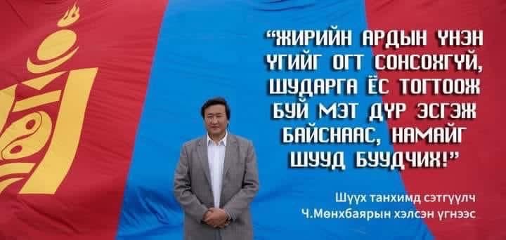 国際人権デー声明
チェ・ムンヘバヤル氏の即時釈放を求める
~中国の越境弾圧の最悪例として~
2025年12月10日