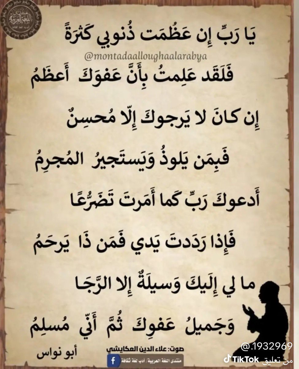 ﮼بوعلي tweet media
