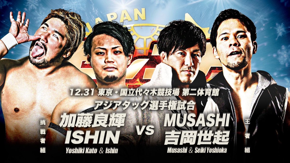 CBS日本公式アカウント様　処分❗乾陸通寶 中国古銭 300枚束　A330 ▽全日本プロレス 🔔前売り券ご購入はお早めに🔔 「ザ・リーヴ