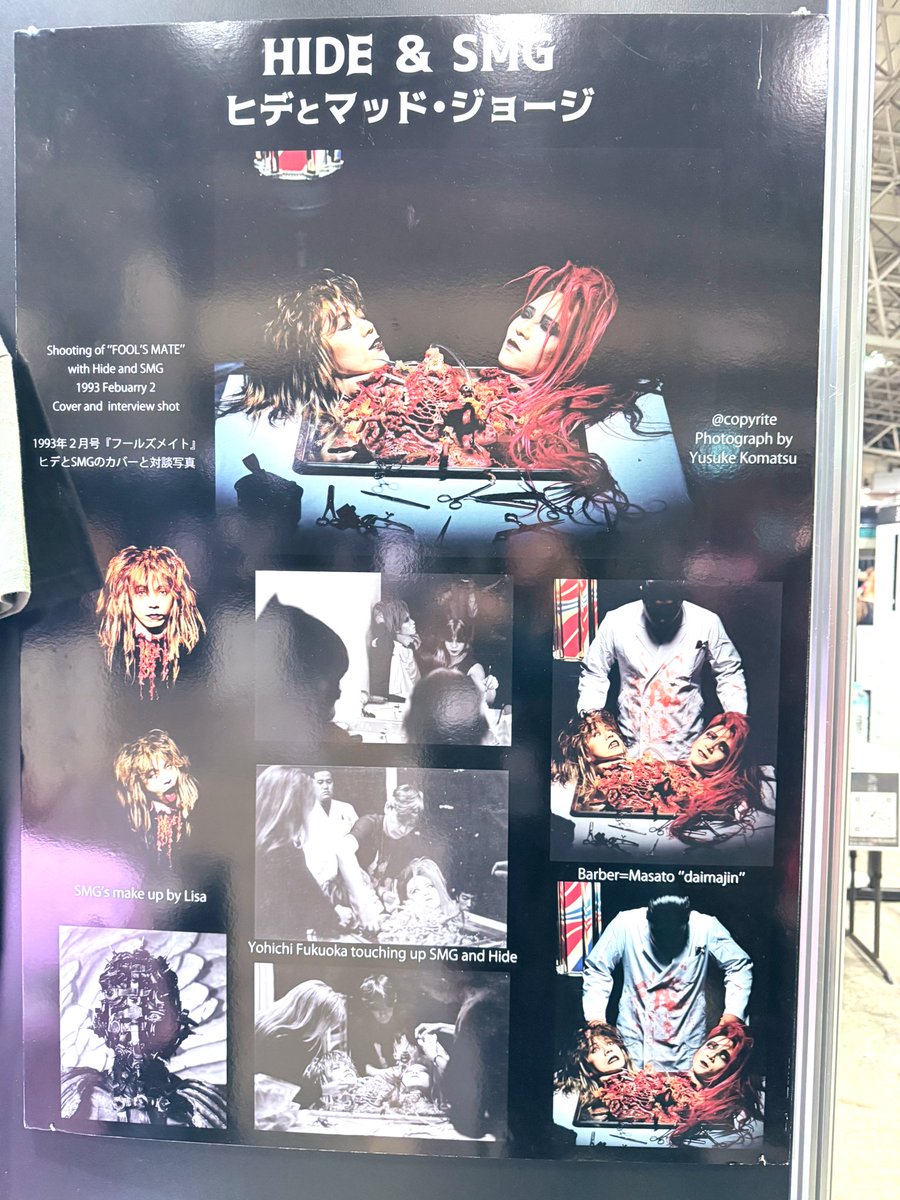 「スクリーミング・マッド・ジョージ 変態 直筆サイン本」 ガイバー スクリーミング・マッド・ジョージ 変態 直筆サイン本」 ガイバー