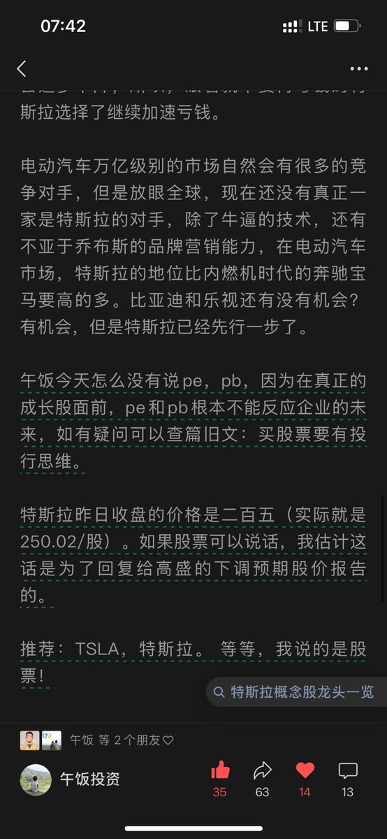 wu fan tweet media