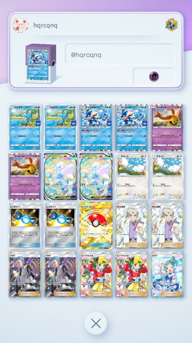 はるかな tweet media