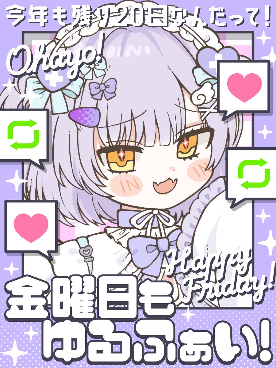 月島ポムポム🎀🤍新モデル (@14pom52) / Posts / X