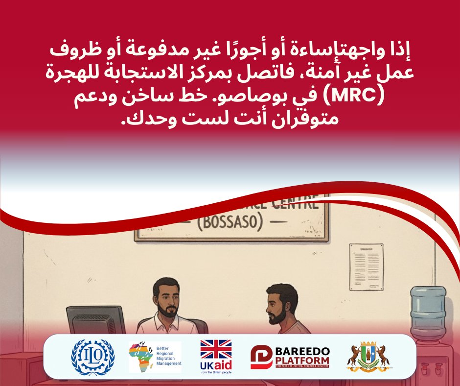 Bareedo Platform tweet media