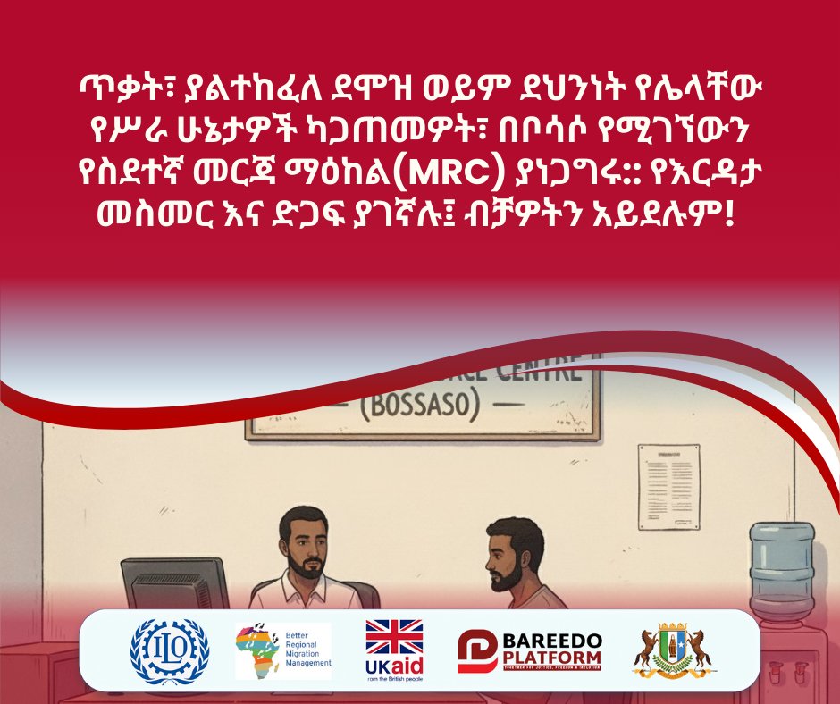 Bareedo Platform tweet media