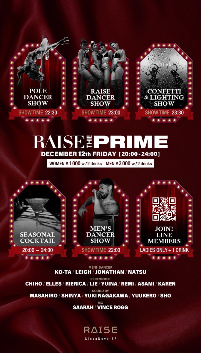 今日は銀座 RAISEにて
RAISE THE PRIME 🍾

My set 20:40-21:20🎧