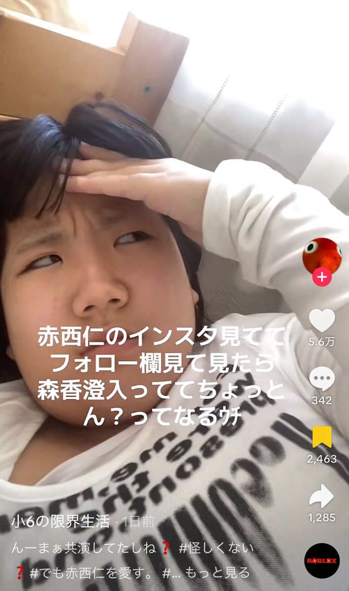 アカウントみたらめちゃくちゃそっくりな父親が登場してて面白い