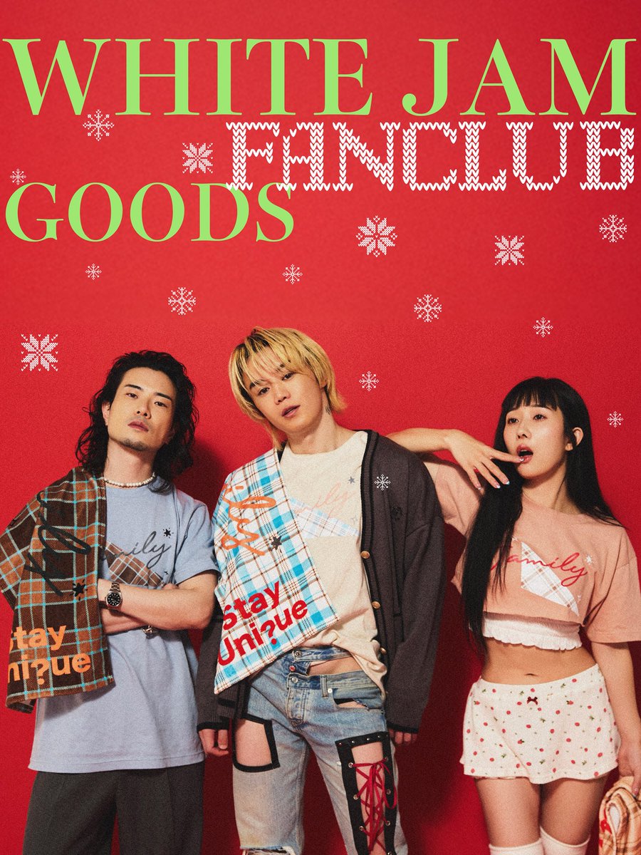 布少ないおソロしようと思ったのに裏切られてコレ WHITE JAMファン