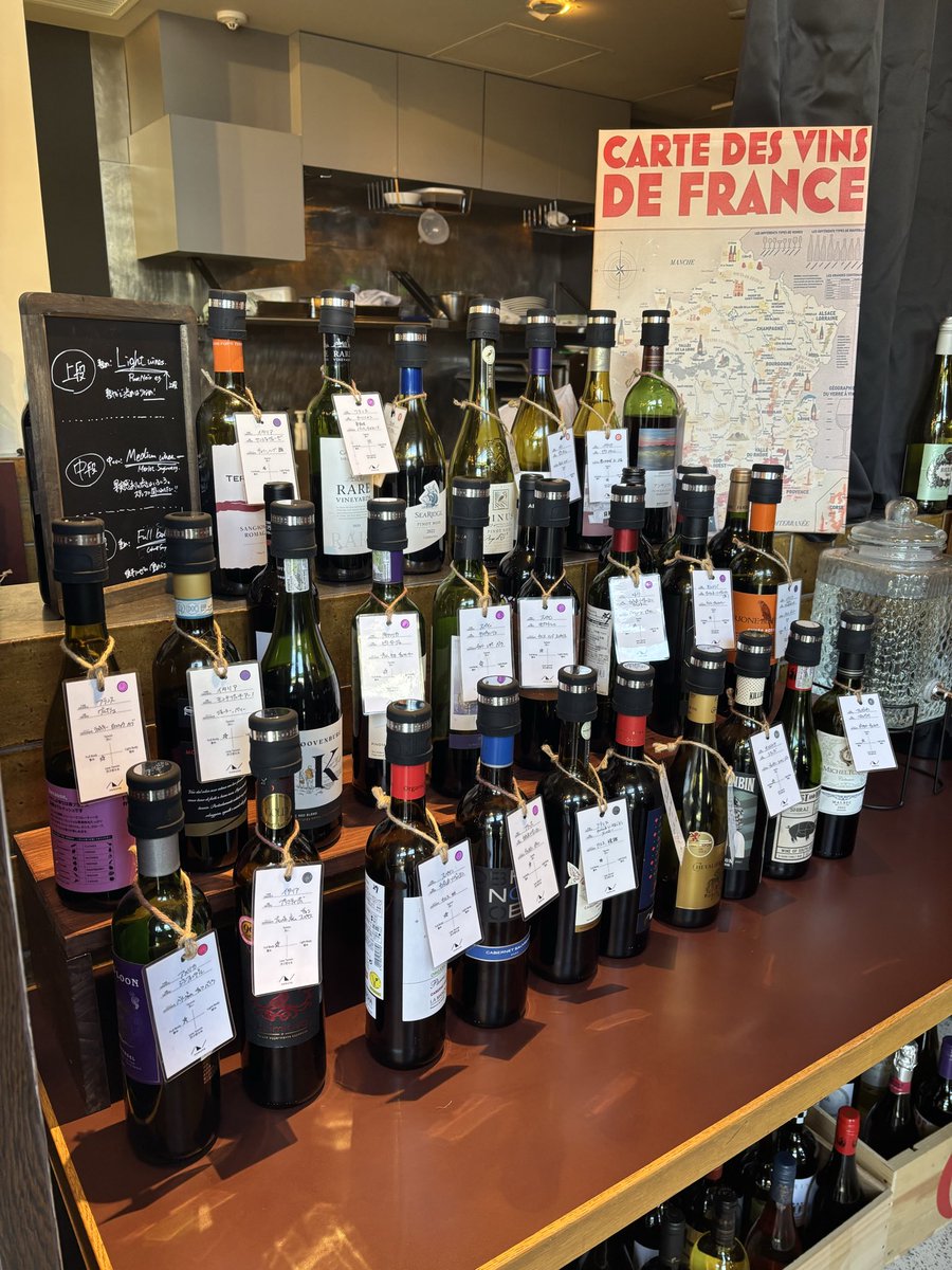 🥳モバイル獲得するぞ生活126日目🥳

二子玉川に最近できたワインのお店「nomuno」。4000円無制限で100種類以上のワインが楽しめます！楽天社員のみなさんいかがでしょうか！‼️

👇楽天モバイルの従業員紹介キャンペーンはこちらから
🔗r10.to/h53Ipn

#楽天 #nomuno