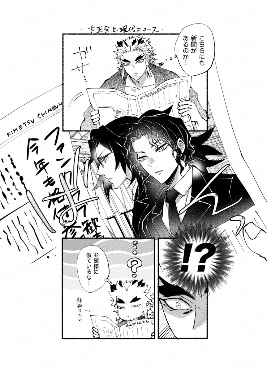 吉良 (@kira_zatou) / Posts / X