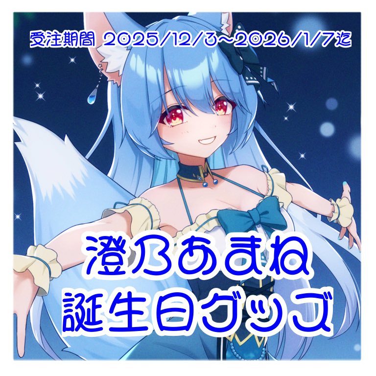 ノイミー　チェキ　直筆 Amazon.co.jp: ≠ME ノイミー 谷崎早耶 直筆サイン入りチェキ : おもちゃ