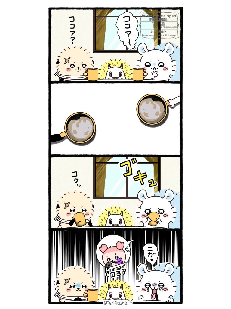 ノリコ (@noriko_00) / Posts / X