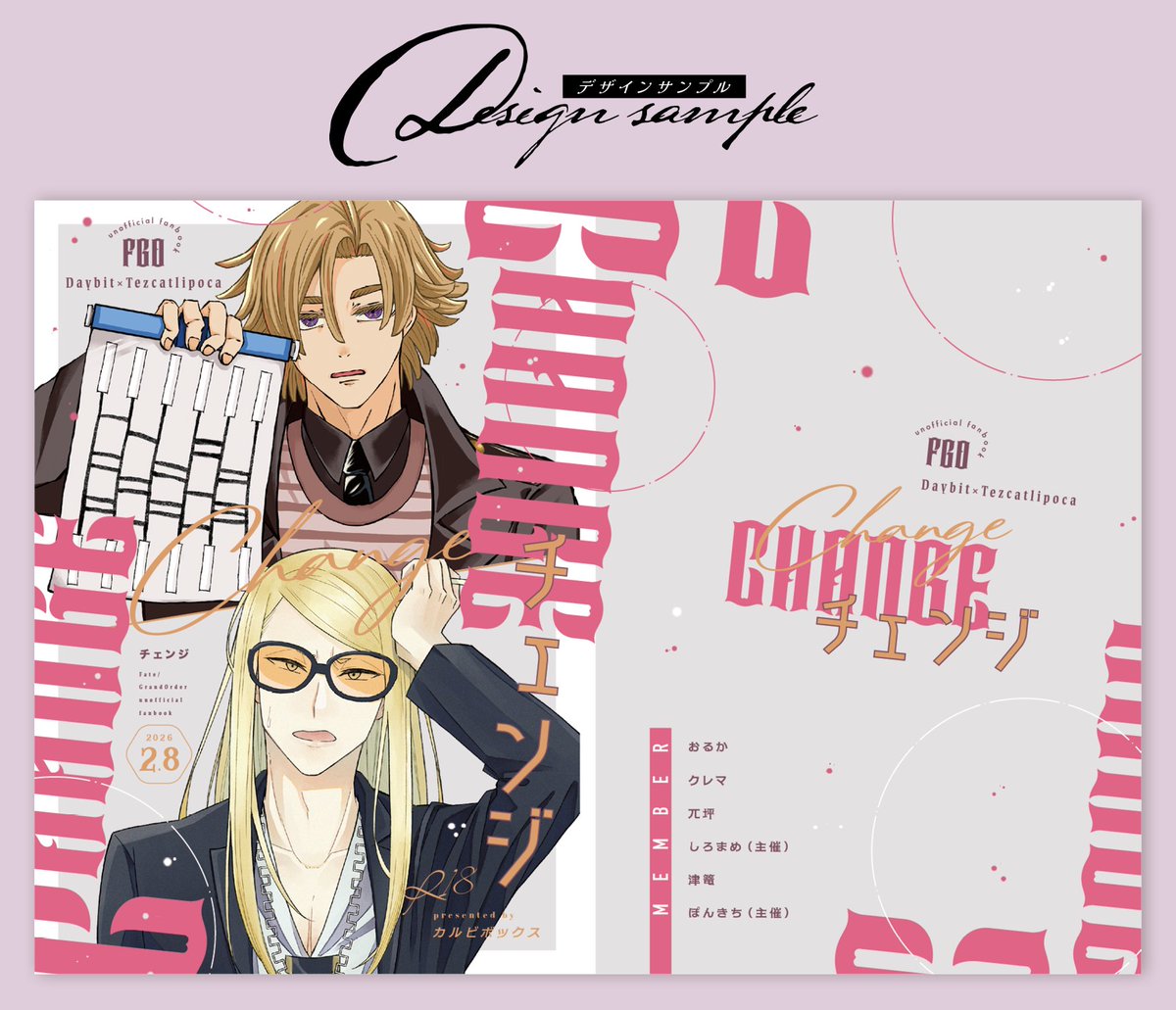 mochi (@work_chiku) / Posts / X