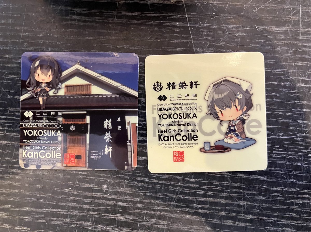 精栄軒もう開店しました
時雨ラッピングのお菓子詰め合わせ無事買えた！