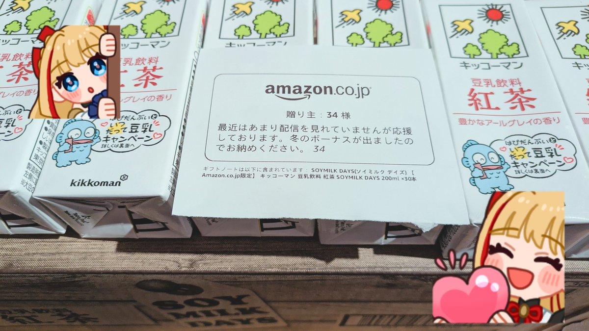 ちゃーちゃん🎀🌸個人VTuber✨ (@cha_chan27) / Posts / X