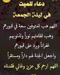 عبدالله الودعاني الدوسري (@abdulla45621632) on Twitter photo 