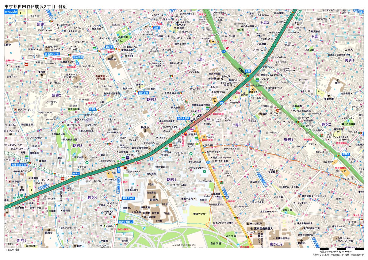 地図とガイドブックの昭文社グループ (@mapple_twi) / Posts / X