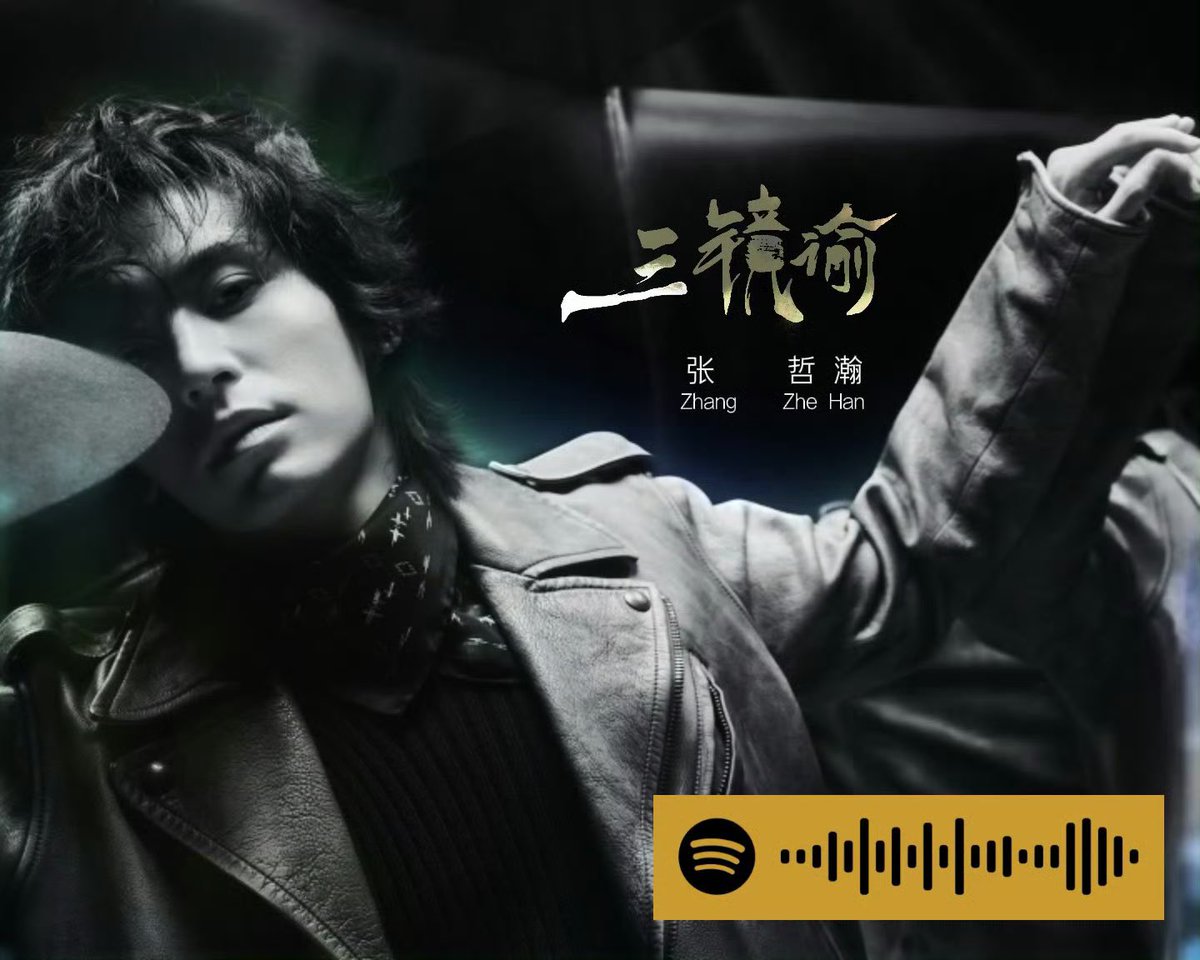 jellyfish910511's tweet photo. @WORLDMUSICAWARD @KekeXiao9 @taylorswift13 @WhamOfficial_ @BTS_twt @alexwaarren @liviadeansource #Zhangzhehan #losthere wonderful song🎶 https://t.co/9qsGKdF29R