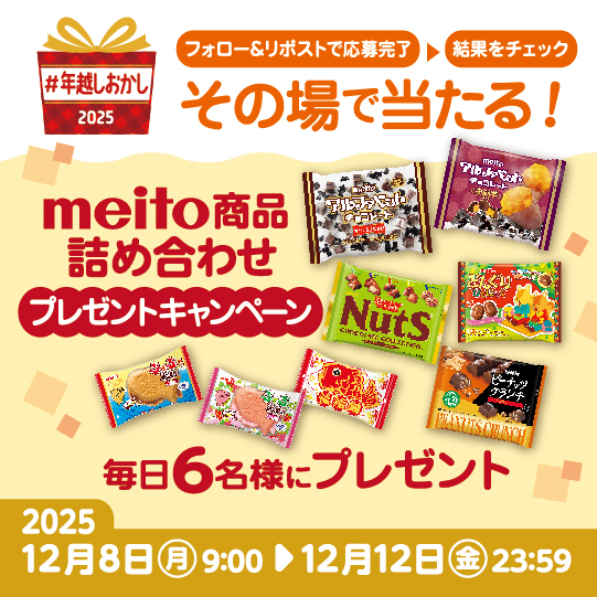 Miyuki (@Miyuki86521489) / Posts and Replies / X