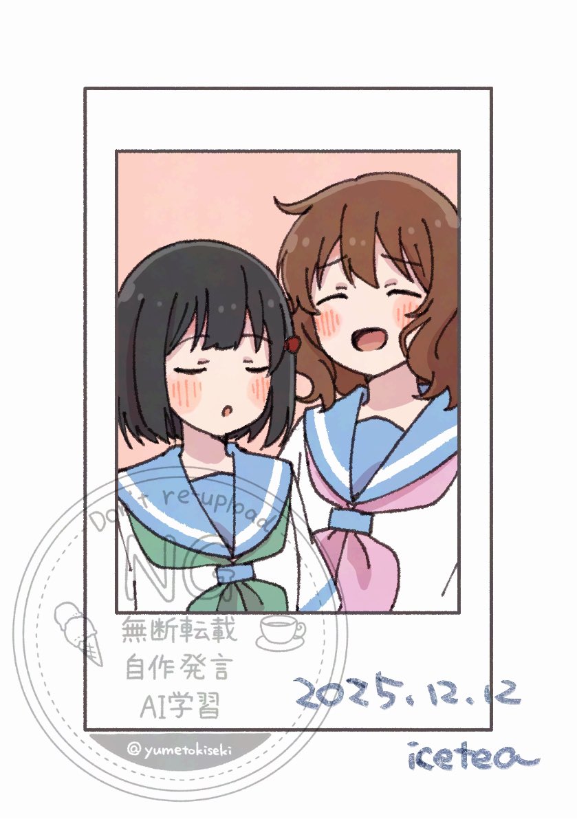 たんたんめん (@krtantanmen) / Posts / X