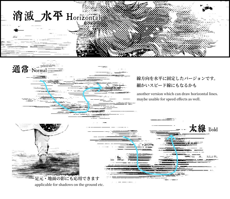 dp-消滅効果ブラシセット 소멸 효과 브러쉬 Vanish Effect Brushes (무료 free) by diceproj 

assets.clip-studio.com/ko-kr/detail?i… #clipstudio