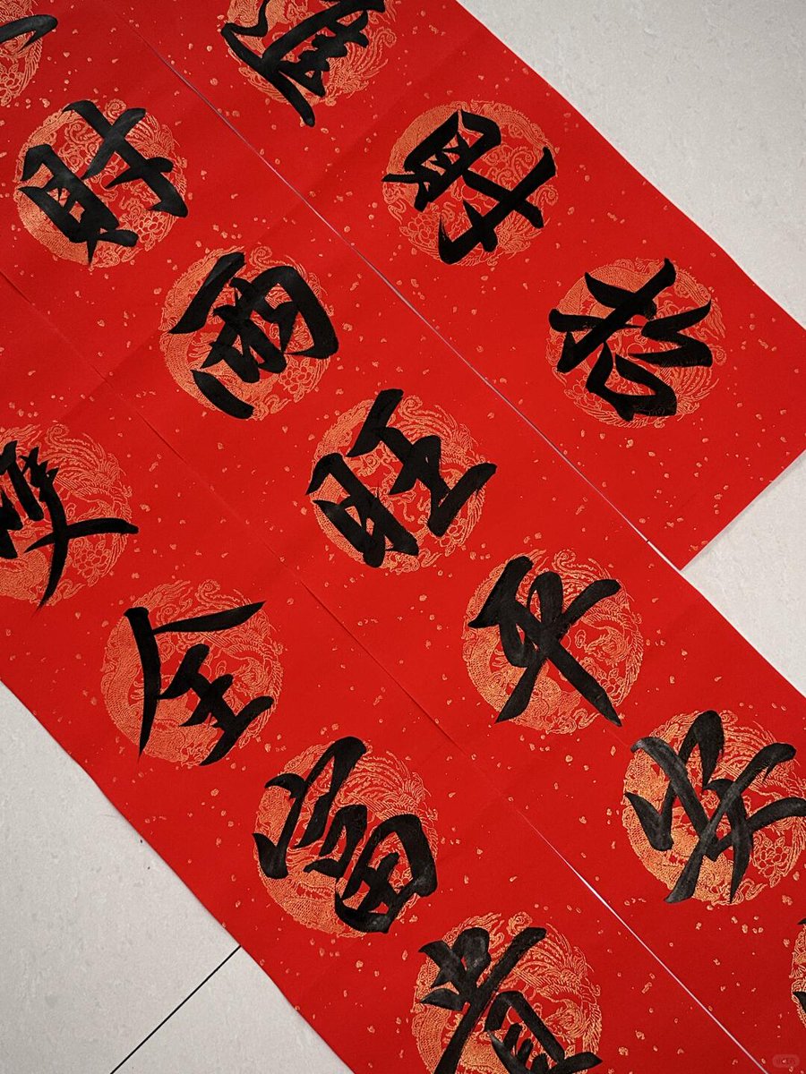 TTO35408943's tweet image. Today's couplet:
Prosperous home with both wealth and people, a house of blessings with longevity and wealth.

#SpringCouplet #HandwrittenCouplet #MyCalligraphyShare #StartTheYearWithAGift #NewYearWishes #CustomCalligraphyHandwrittenCouplet #2025InterestsNeverClose