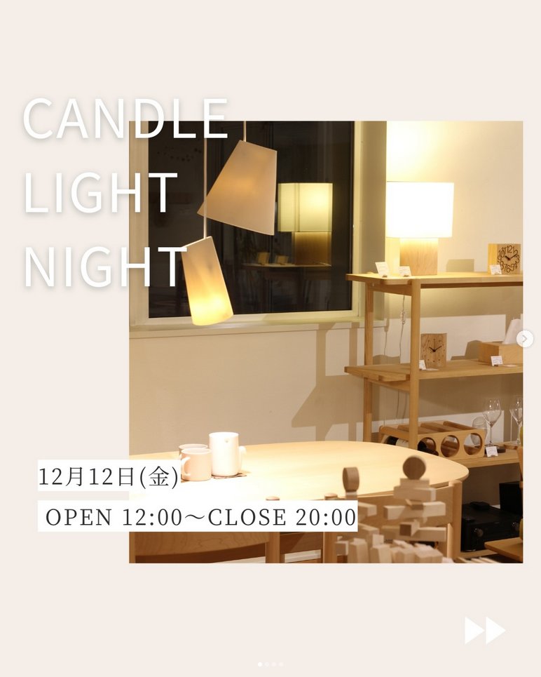 cosine_com's tweet image. 雪あかりの朝に。かまくらみたいなコサイン旭川本店より」
Ｎo.4041　2025年12月12日（金）（-9℃⇒-6℃）曇
おはようございます
今朝の旭川はふわふわの雪に包まれ、とても静かで美しいスタートとなりました
業者の方が丁寧に雪を片づけてくださり、広い敷地がすっきり。x.gd/UIv7V