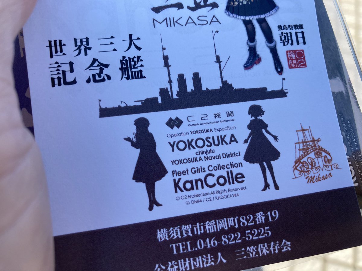 R生ゴミ tweet media